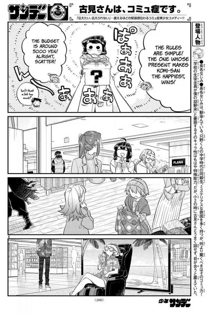 Komi Can